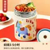 Taza Térmica Personalizada para el Año del Caballo, Taza Térmica de Acero Inoxidable 316, Gran Capacidad, Taza Portátil para Desayuno para Hombres y Mujeres, Adecuada para Gachas Cocidas