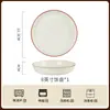 Conjunto de Tigelas e Pratos Jingdezhen para Comer, Tigelas para Macarrão, Tigelas para Sopa, Tigelas e Pratos para Macarrão Instantâneo, Louça Doméstica de Aparência Elegante para Jovens Estilo Ins