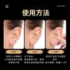 Adesivo de ponto de acupuntura auricular Adesivo Vaccaria Adesivo de ponto de acupuntura OEM personalizado Fabricante Adesivo de massagem Pressão de ponto de acupuntura auricular