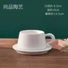 Taza de Cerámica en Blanco para Pintura a Mano DIY Arte de Cerámica Bajo Esmalte