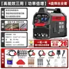 Máquina de Soldadura Mig Sin Gas Delixi de Tres Usos al por Mayor, Máquina de Soldadura para Uso Doméstico de Grado Industrial, Soldadura por Arco de Argón Multifuncional, Soldadura Eléctrica, Uso Industrial