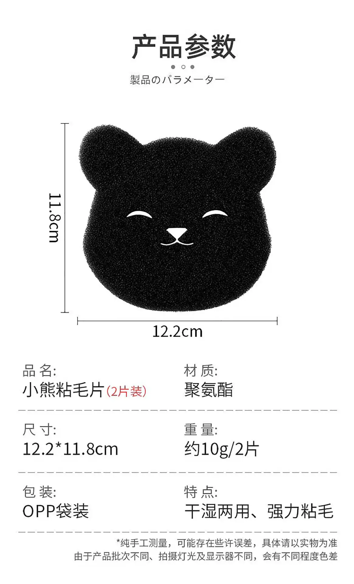 2024-3-5-4 详情页2.jpg