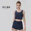 Conjunto de Roupa de Yoga para Mulheres: Top Regata Esportivo com Camisola Embutida, Lindo Design nas Costas, Camiseta Anti-Exposição, Conjunto de Shorts Casuais Respirável