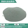 Malla 80-1200 polvo abrasivo de Carburo de Silicio verde arena de carbono verde arena de amolar Esmeril arena de acero dorado 500g