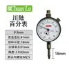 Varilla Medidora de Diámetro Interior Práctica Varilla Indicadora de Dial de Diámetro Interior Cabezal de Medición 18-35-50-160 Varilla Medidora de Diámetro Interior Extendido Accesorios