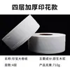 Rolos Grandes de Papel Higiênico para Uso no Banheiro, Papel Higiênico Doméstico, Hotel, Shopping, Restaurante Papel Jumbo Comercial em Rolos, Atacado por Caixa