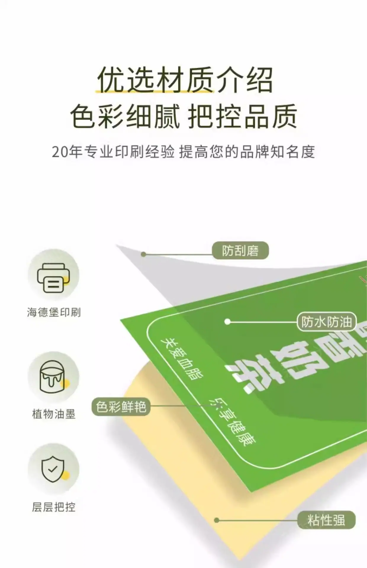 详情图片2.jpg