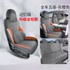 2025 Geely Galaxy Star Ship Almofada de Selim 7EMI Almofada Meio Pacote Capa de Assento Adequada Capa de Assento de Carro em Couro para Quatro Estações