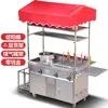 Carrito Multifuncional Comercial para Snacks, Carrito de Hotcakes Portátil, Carrito de Puesto Móvil, Parrilla Teppanyaki Frita, Carrito de Barbacoa para Mercado Nocturno