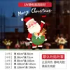 Decorações de Natal, Adesivos de Papai Noel para Janela, Decorações de Atmosfera Festiva, Adesivos Eletrostáticos, Decorações para Vitrines, Adesivos para Portas de Vidro