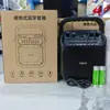 Altavoz de Pago Bluetooth Huibang B83, Karaoke Digital para Baile Cuadrado, Reproductor Portátil de Alta Potencia para Exterior