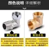 Cotovelo de Cobre com Assento, Extensão Rosqueada Interna e Externa, Cotovelo de União em Aço Inoxidável, Tubo de Água, Conexões para Tubo de Gás, Metabo