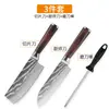 Oferta especial: Cuchillos de cocina con patrón de Damasco, incluyendo cuchillos de chef de acero inoxidable, cuchillos para fruta y cuchillos para trinchar para mujeres