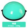 Fábrica directa bola de velocidad de onda fitness hemisferio bola de yoga bola de equilibrio hemisferio suministros auxiliares de yoga ejercicio aeróbico