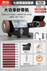 Afilador eléctrico multifuncional con banda abrasiva y rueda de arena, máquina pulidora de piedra, pequeña máquina doméstica, nueva y automática.