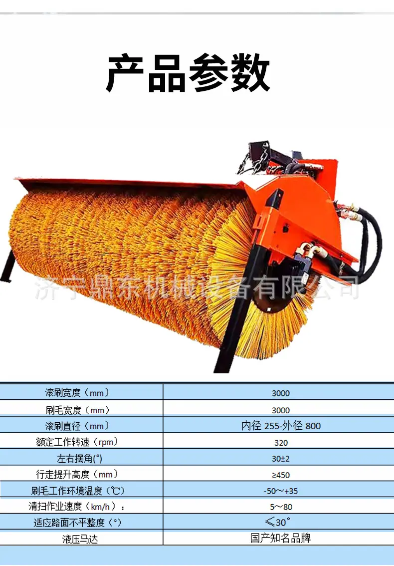 车载扫雪滚刷_06.jpg
