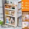 Armario de Almacenamiento para Huecos de Baño de 7/8/9 cm Estante Estrecho de 10 cm para Almacenamiento en Cocina, Lado del Refrigerador y Baño