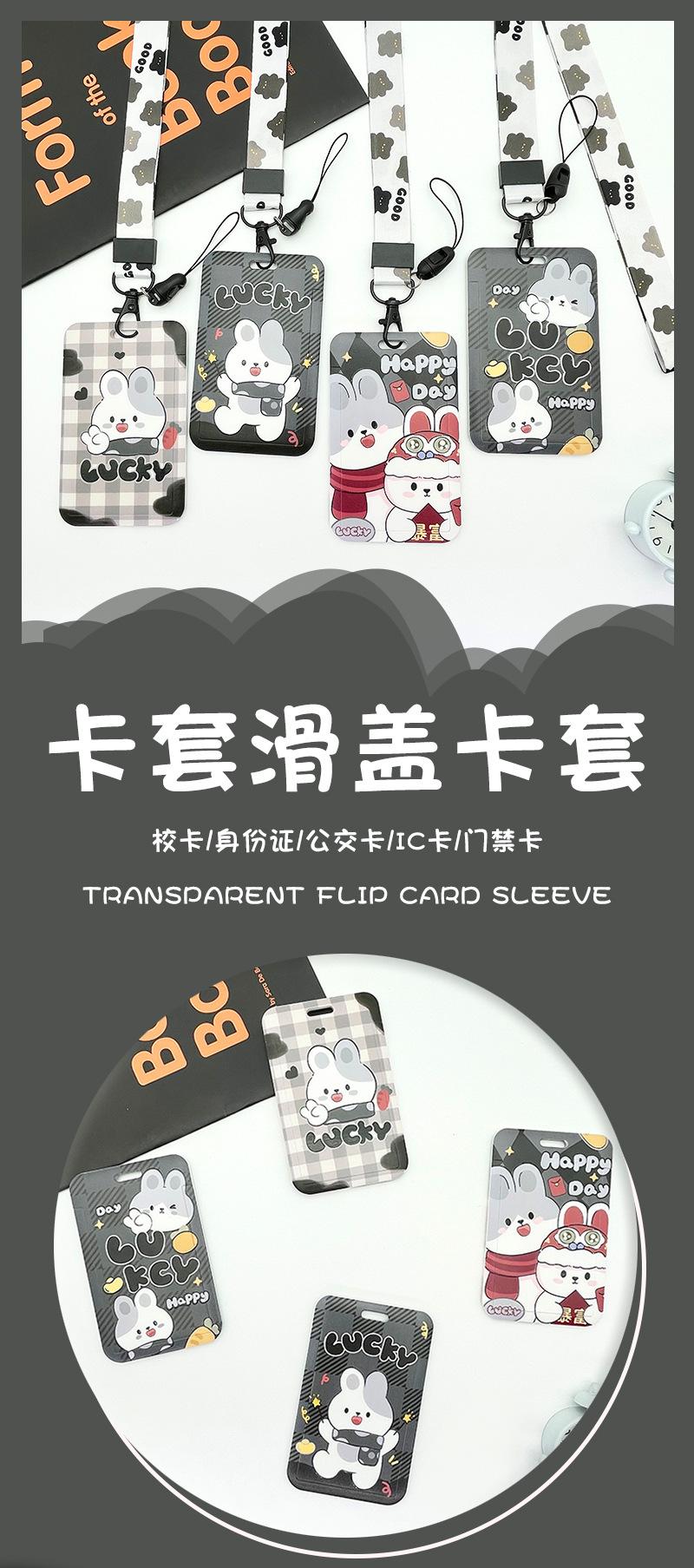 长挂绳_01_02.jpg