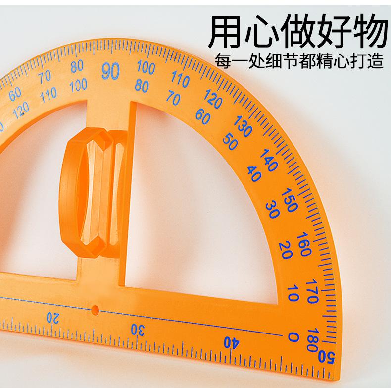 量角器_05.jpg