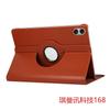 Adecuado para Redmi Tablet Pro12.1 Funda Protectora Giratoria de Cuero Redme Pad2 12.1 pulgadas Carcasa Protectora