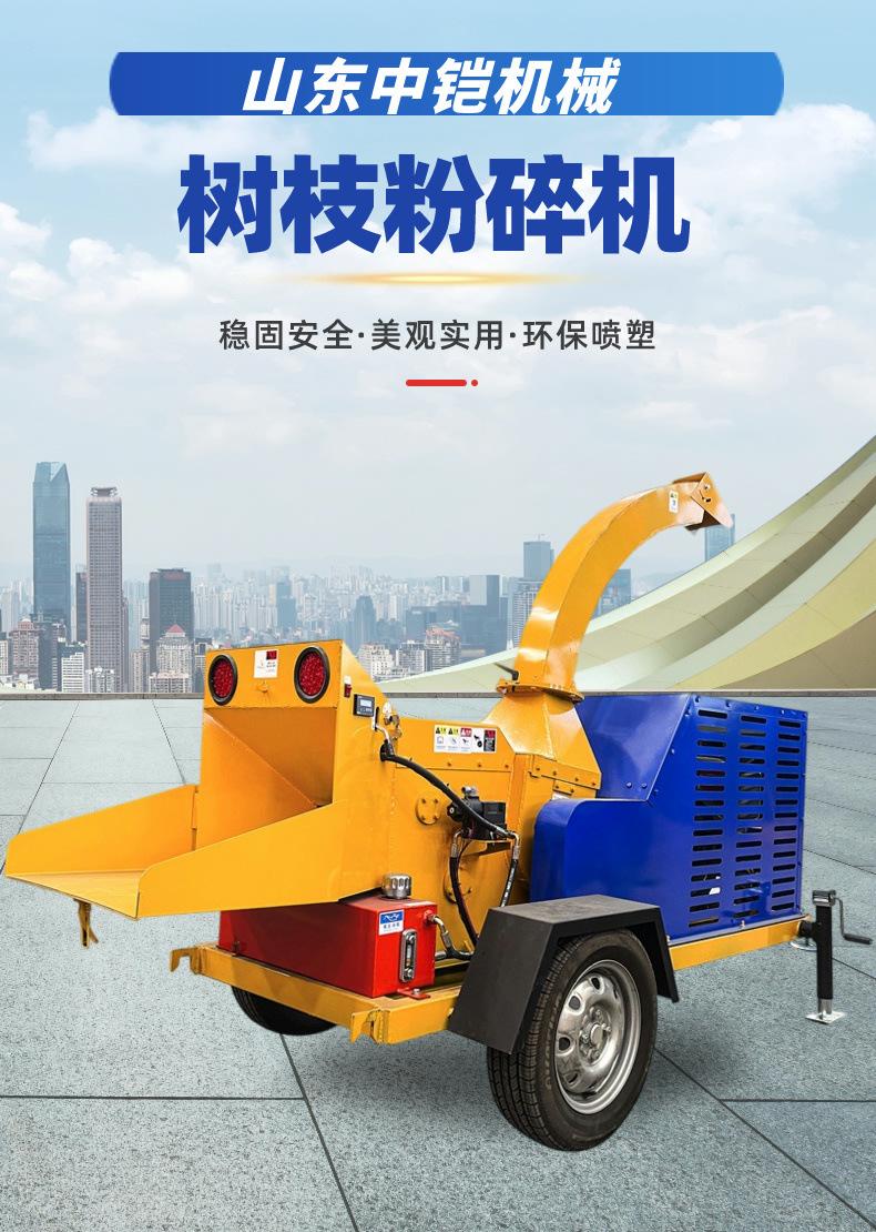 树枝粉碎机详情页 (1).jpg