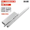 Cerrador de Puerta Oculto de Madera Cerrador Automático de Puerta Cerrador de Puerta Invisible Hotel Cerrador de Puerta de Aleación de Aluminio Cerrador de Puerta Oculto Silencioso
