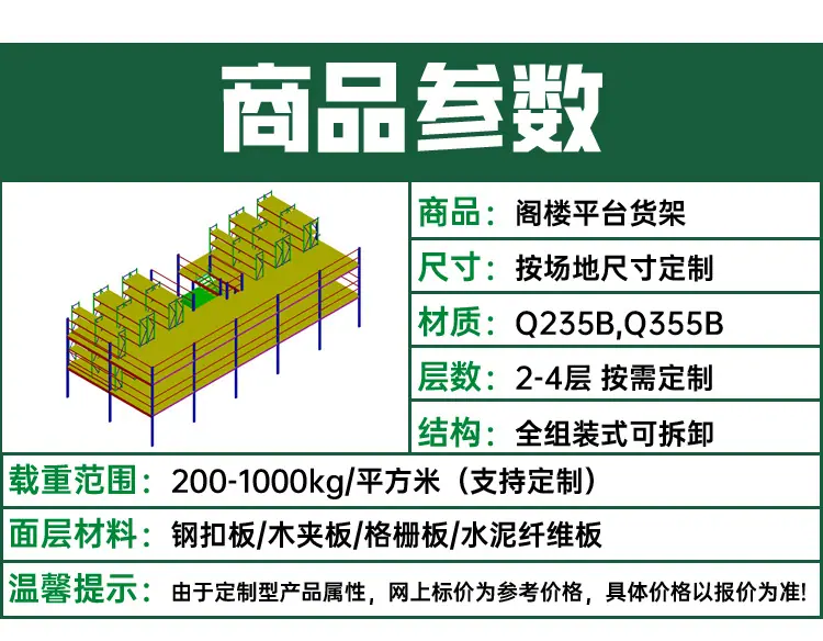 阁楼平台_07.jpg