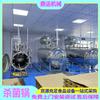 Esterilizador Buddha Salta el Muro Totalmente Automático Olla Esterilizadora en Spray para Nido de Pájaro Caléndula Esterilizador Buddha Salta el Muro