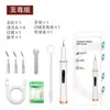 Limpiador de dientes ultrasónico con batería de larga duración, limpieza profunda entre los dientes, elimina la placa y el sarro, belleza para el cuidado bucal