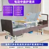 Cama Eléctrica de Enfermería para Ancianos, Pacientes Paralizados, con Funciones Integradas de Giro e Iluminación, Cama Médica Eléctrica de Uso Doméstico
