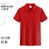 Camiseta Polo de Manga Corta de Verano Ropa de Trabajo para Grupo Catering Restaurante Hotpot Camiseta de Camarero Fina Transpirable Estampado