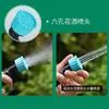 Accesorios de Boquilla para Pulverizador Eléctrico Pistola Pulverizadora Eléctrica Mango con Batería de Litio Vara Pulverizadora Filtro de Tubería de Agua Boquilla de Cobre Forma de Abanico