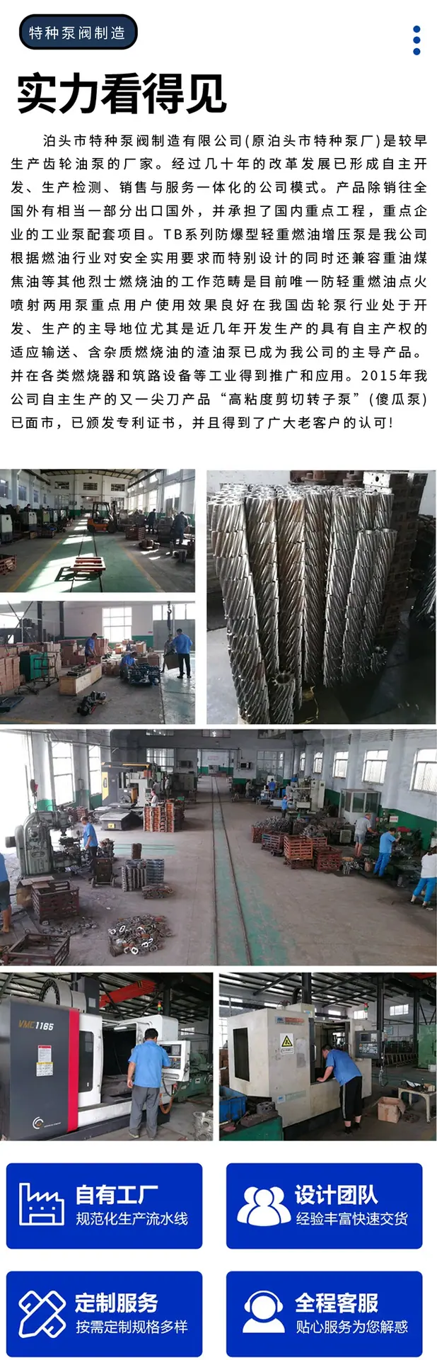 RYB电动式摆线内啮合齿轮泵注塑机高压油泵工程机械用RYB齿轮泵