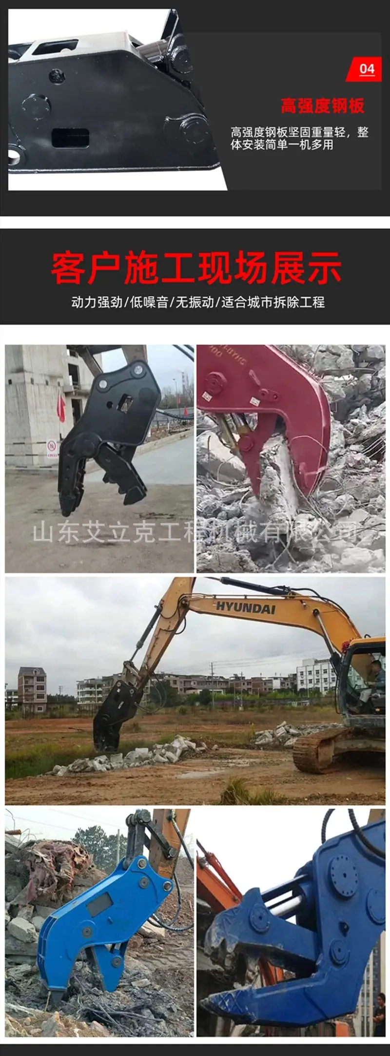 详情图片_05.jpg