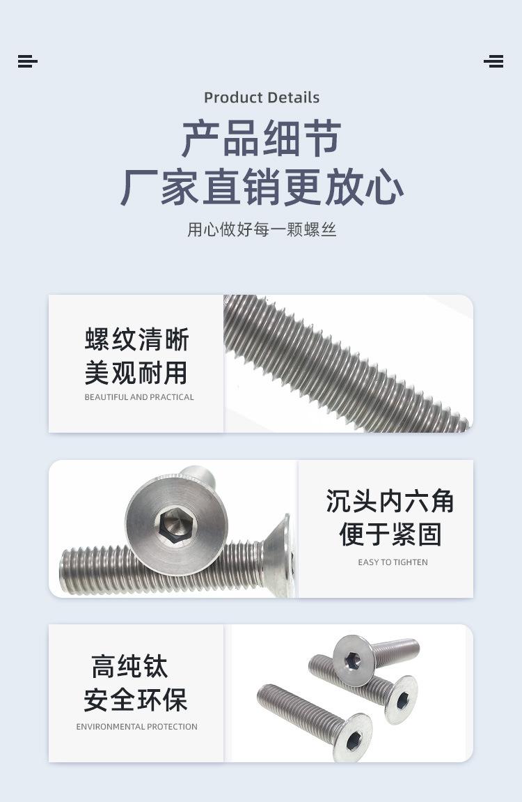 详情页_03