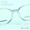 L8148 Montura Redonda Estilo Hospitalario Versión Coreana para Adolescentes y Niños, Montura de Gafas Antimiopía de Silicona al por Mayor