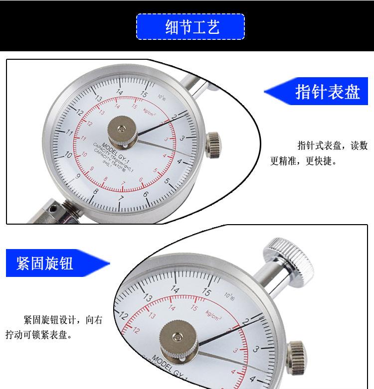 "邵氏硬度计