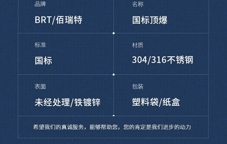 顶爆_02.jpg