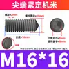 Conjunto de parafusos Allen de ponta sextavada M3/M5/M8/M16, aço carbono grau 12.9 parafusos de fixação de ponta