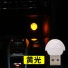 Lanterna de cabeça LED USB para carro lâmpada decorativa sem modificação lanterna de pé de carro lâmpada de atmosfera de iluminação de isqueiro de carro