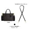 Lopos Adecuado para Kouchi city15 mini Bolsa interior Bolso de mano Bolsa de papel DuPont Forro de soporte Correa de hombro cruzada