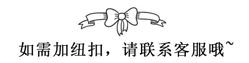 温馨提示