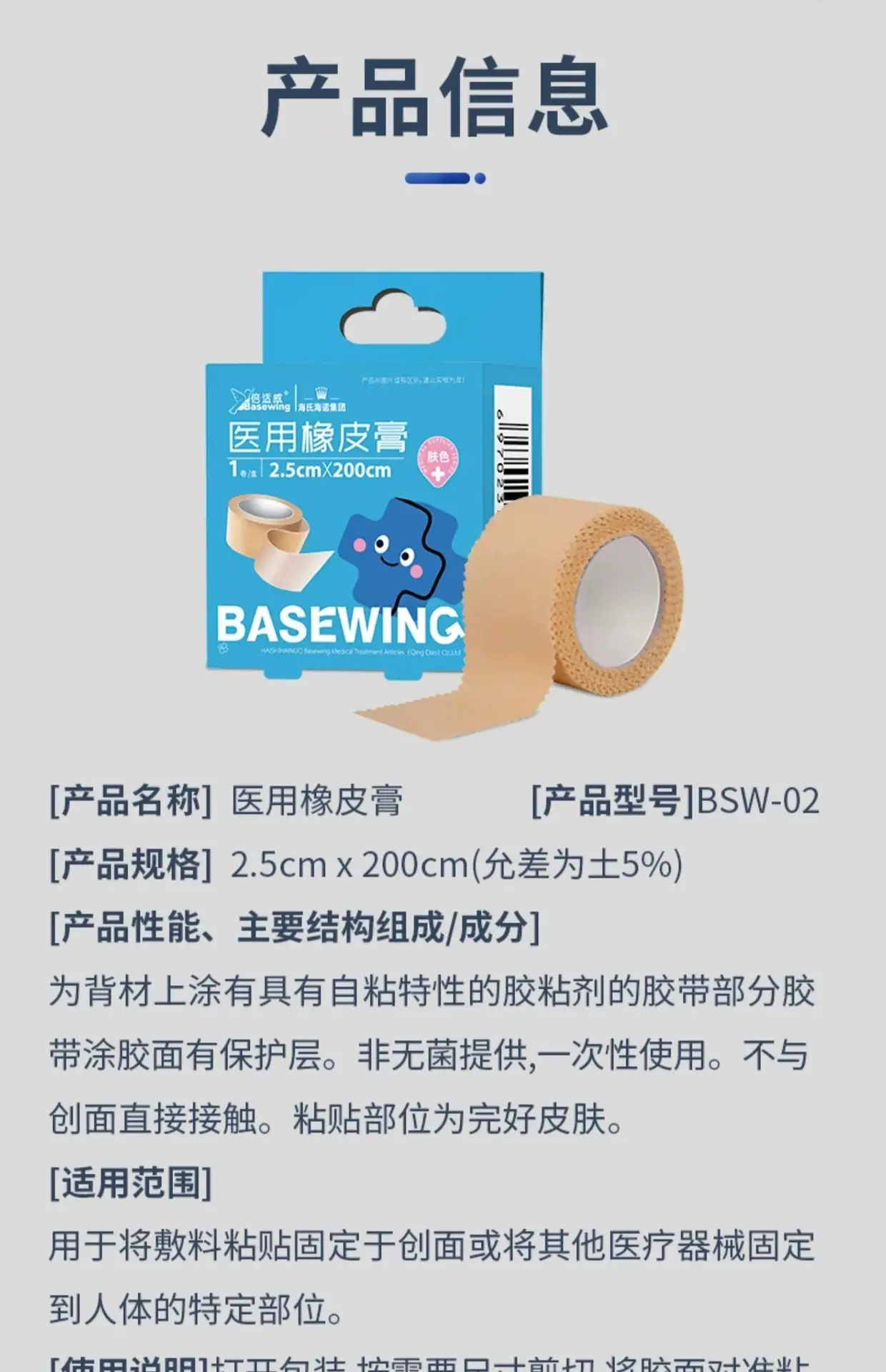 详情图06.jpg