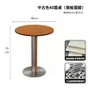 Mesas y sillas de acero inoxidable estilo industrial, mesas y sillas de cafetería, mesas y sillas de bar, mesas y sillas de restaurante y tienda de té con leche, mesas y sillas de moda