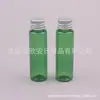 Botella Tapa de Aluminio Verde 30ml Botella de Rocío Puro Botella de Gel de Ducha Botella de Limpiador Facial Botella de Glicerina Botella de Muestra de Champú
