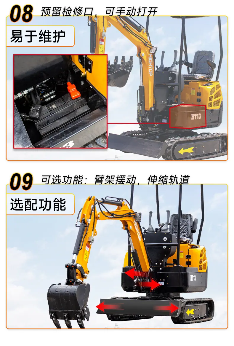 HT13中文_07