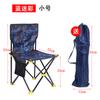 Silla de montañismo para exteriores, silla de pesca portátil, suministros para equipo de camping, silla plegable, boceto de Mazar, silla de regalo