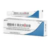 Pomada de Ácido Bórico y Óxido de Zinc Antibacteriana Externa Crema para el Cuidado Anti-Picazón [Fabricante de Origen] Acepta Producción OEM