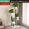 Suporte de Flores de Ferro de Chão Rack de Armazenamento para Sala de Estar Rack para Pothos Moderno Simples Multi-Camadas Varanda Suporte para Vasos Flor Família de Suculentas