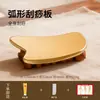 Placa Gua Sha de Latão Puro Massageador de Meridianos para Corpo, Costas e Pernas, Usado para Cuidados com a Saúde Cervical, Venda Direta do Fabricante, Design Curvo